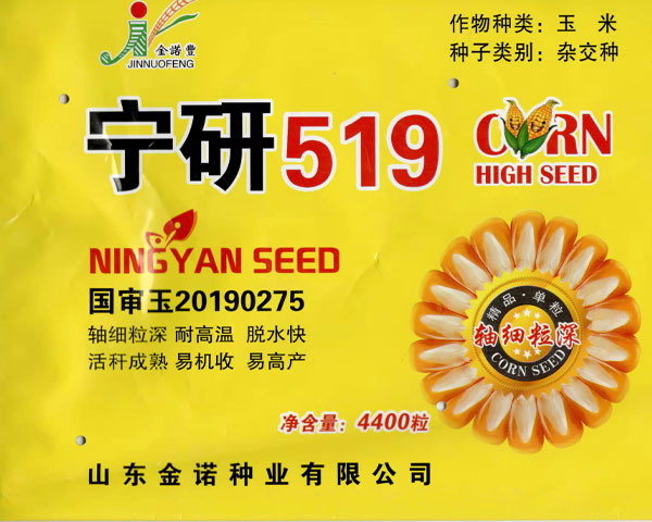 鿴ϸϢ⣺519 Ķ1677
